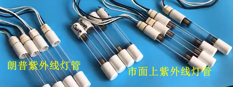 紫外線燈管測試.png 紫外線燈管測試.png